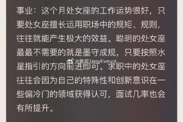 7月1日是什么星座