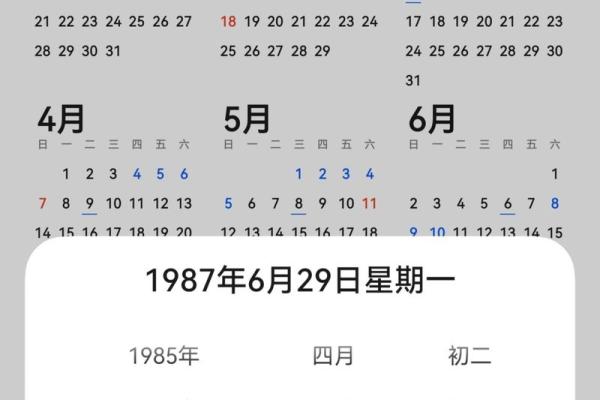 阴历七月二十二什么星座 阴历七月二十二是什么命格