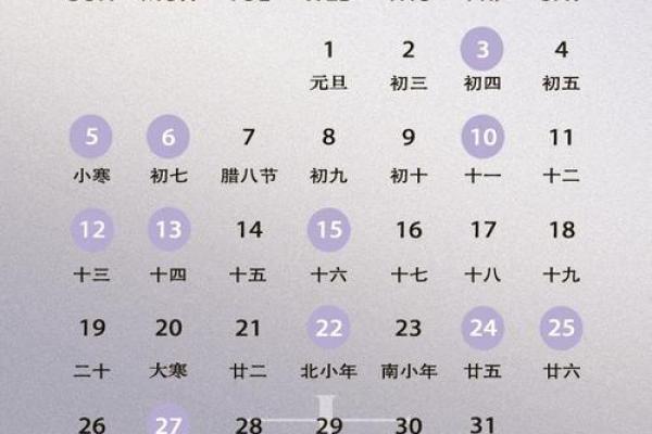 2025结婚10月最好的日子 2025年农历10月结婚最佳日子 2025结婚10月最好的日子 2025年农历10月结婚最佳日子