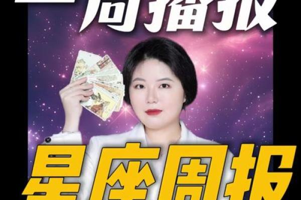 8月24日是什么星座