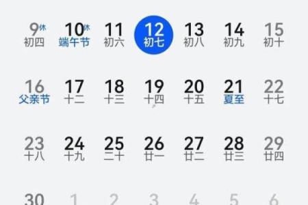 2025年7月黄道吉日结婚 2025年7月7月的结婚黄道吉日
