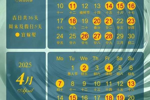 2025年6月22日是结婚吉日吗 2025年6月22黄道吉日