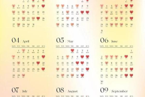 2025年农历9月结婚的好日子 2025农历9月结婚吉日