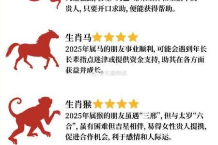 生肖属羊2025年11月结婚最吉利的日子有哪些