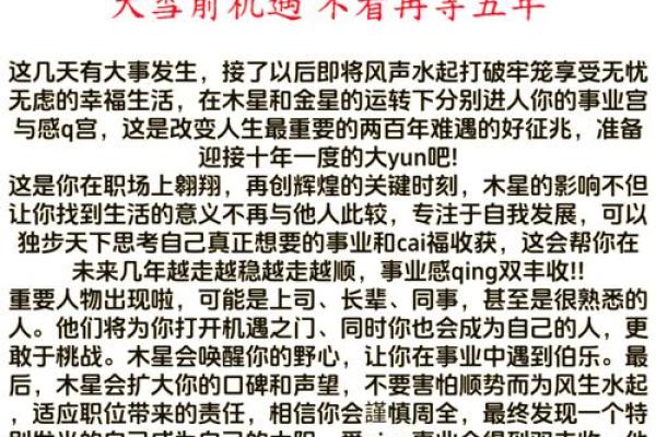 9月份出生的属虎男孩如何取名字姓名