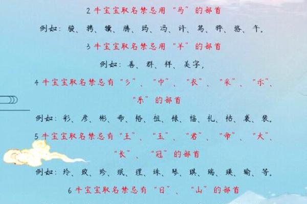中午1点出生的属牛男孩适合取什么名字姓名