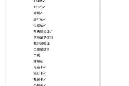成人改名要符合哪些条件-姓名学-华易网姓名