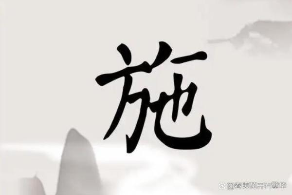 施姓女孩名字大全-施姓女孩起名字大全-施姓名字大全姓名