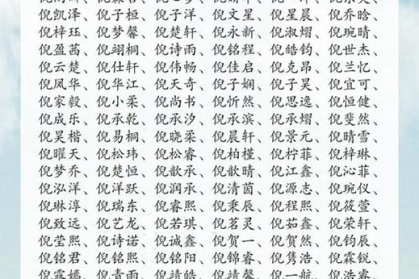 2019年5月1号卯时出生的男孩起名方法姓名