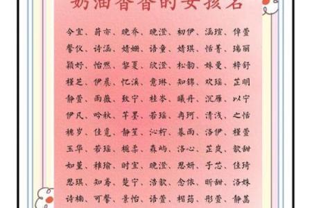 夏至时节出生的女孩小名怎么取,好听诗意的女孩乳名姓名