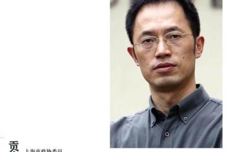 姓贡的名人-姓名学-华易算命网姓名