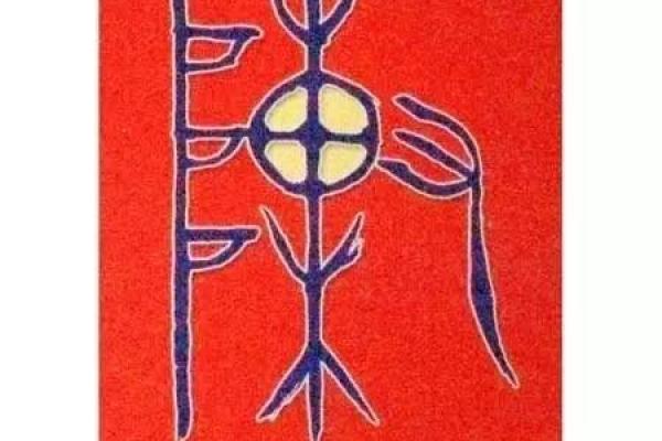 牟姓姓氏的家谱记载和郡望堂号-姓名学-华易网姓名