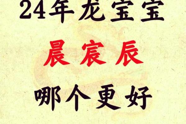 2019年3月16号申时出生的男孩要怎么起名字姓名