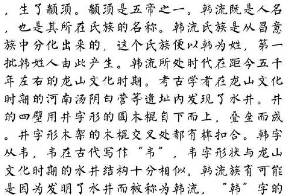 伯氏的人主要迁徙位置和郡望堂号-姓名学-华易网姓名