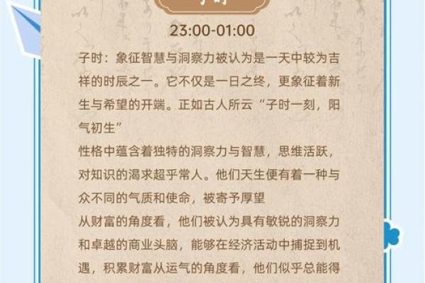 怎样给属猴辰时出生的男孩起名字姓名 怎样给属猴辰时出生的男孩起名字姓名