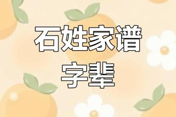 商氏家族的字辈排行和宗祠对联-姓名学-华易网姓名 商氏家族的字辈排行和宗祠对联-姓名学-华易网姓名