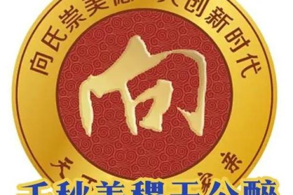 商氏家族的字辈排行和宗祠对联-姓名学-华易网姓名 商氏家族的字辈排行和宗祠对联-姓名学-华易网姓名