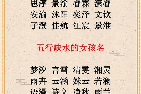 2019年5月24号卯时出生的男孩起名时要注意什么姓名 2019年5月24号卯时出生的男孩起名时要注意什么姓名
