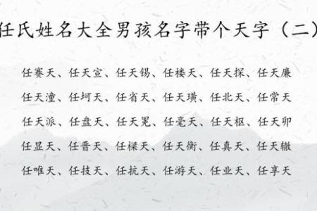 2019年6月1号子时出生的男孩要怎么起名字姓名