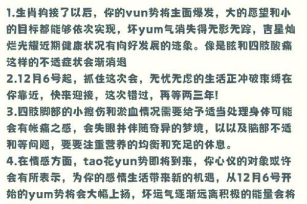 下午六点出生的属狗男孩如何取名,宜用什么字姓名 下午六点出生的属狗男孩如何取名,宜用什么字姓名