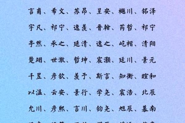 2019年6月10号丑时出生的男孩应该起什么样的名字姓名