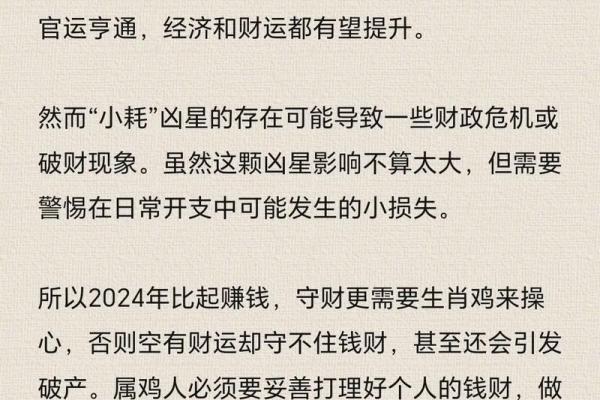 属鸡未时出生的男孩如何起名,宜用什么字姓名 属鸡未时出生的男孩如何起名,宜用什么字姓名