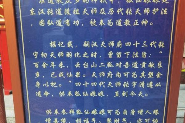 姓令狐的名人-姓名学-华易算命网姓名 姓令狐的名人-姓名学-华易算命网姓名