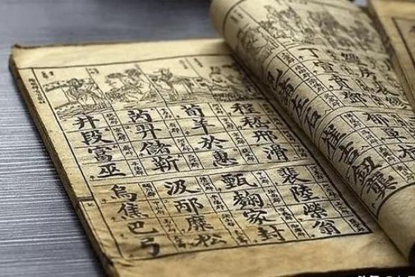 姓令狐的名人-姓名学-华易算命网姓名 姓令狐的名人-姓名学-华易算命网姓名