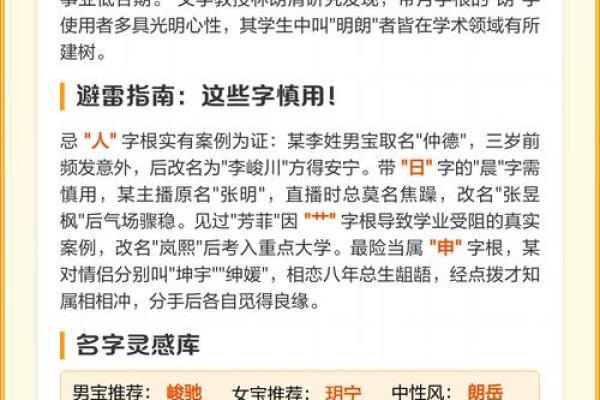 早上7点出生的属虎男孩怎么起名,适合什么字姓名 早上7点出生的属虎男孩怎么起名,适合什么字姓名