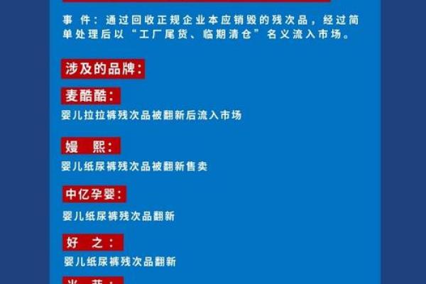 产品命名绝不可触碰的禁忌-姓名学-华易网姓名 产品命名绝不可触碰的禁忌-姓名学-华易网姓名