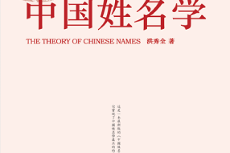 姓宣的名人-姓名学-华易算命网姓名