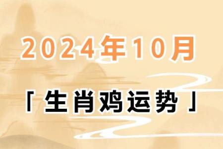 7月份出生的属鸡男孩怎么起名姓名