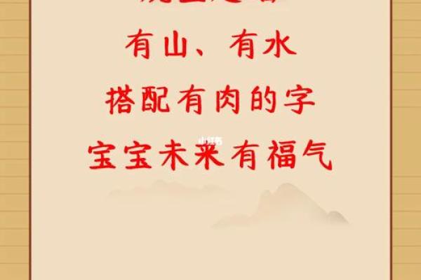 凌晨五点出生的属虎男孩如何起名,应用什么字。姓名 凌晨五点出生的属虎男孩如何起名,应用什么字。姓名