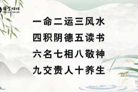 司马姓氏的家谱记载和郡望堂号-姓名学-华易算命网姓名