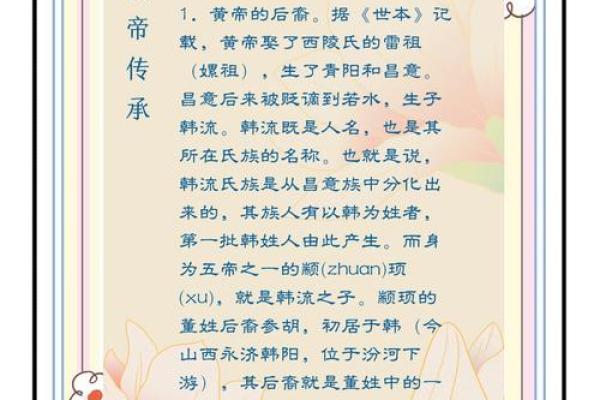 韩姓男孩名字大全-韩姓男孩起名字大全-韩姓名字大全姓名 韩姓男孩名字大全-韩姓男孩起名字大全-韩姓名字大全姓名