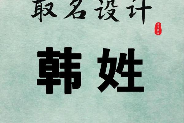 韩姓男孩名字大全-韩姓男孩起名字大全-韩姓名字大全姓名 韩姓男孩名字大全-韩姓男孩起名字大全-韩姓名字大全姓名