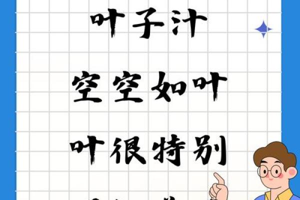 姓叶的名人-姓名学-华易算命网姓名 姓叶的名人-姓名学-华易算命网姓名