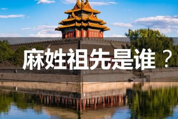 麻姓男孩名字大全-麻姓男孩起名字大全-麻姓名字大全姓名 麻姓男孩名字大全-麻姓男孩起名字大全-麻姓名字大全姓名