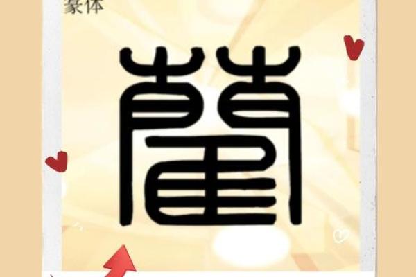 姓蔺的名人-姓名学-华易算命网姓名 姓蔺的名人-姓名学-华易算命网姓名