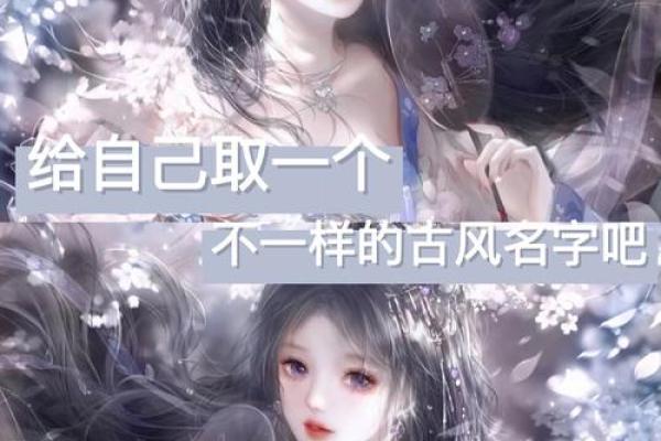 2021年7月22日出生女宝宝古风唯美的名字姓名 2021年7月22日出生女宝宝古风唯美的名字姓名