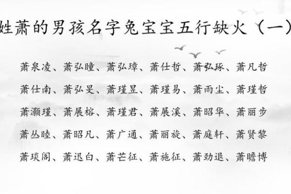 2019年3月10号子时出生的男孩如何起名姓名 2019年3月10号子时出生的男孩如何起名姓名