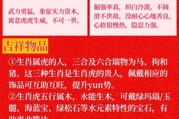 上午11点出生的属虎男孩起什么名,用什么字姓名 上午11点出生的属虎男孩起什么名,用什么字姓名