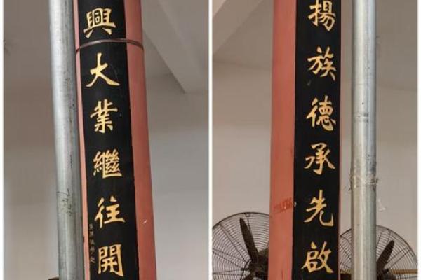 鲁氏的郡望堂号和宗祠对联-姓名学-华易网姓名