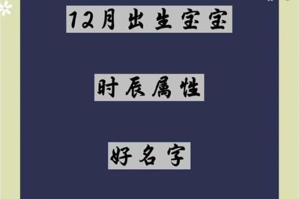 2019年5月3号丑时出生的男孩要怎么起名字姓名