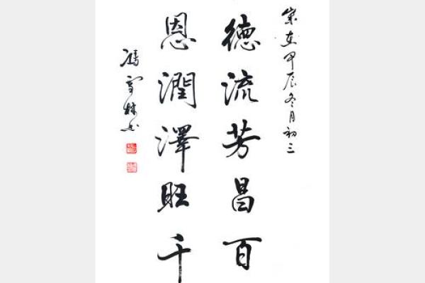 任氏的郡望堂号和宗祠对联-姓名学-华易网姓名 任氏的郡望堂号和宗祠对联-姓名学-华易网姓名