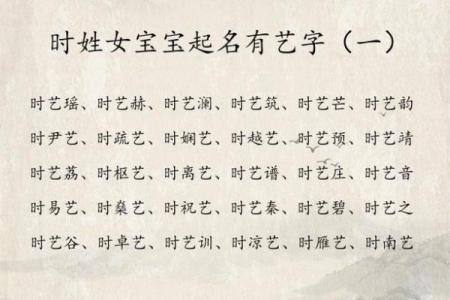 2019年5月28号卯时出生的男孩要怎么起名字姓名