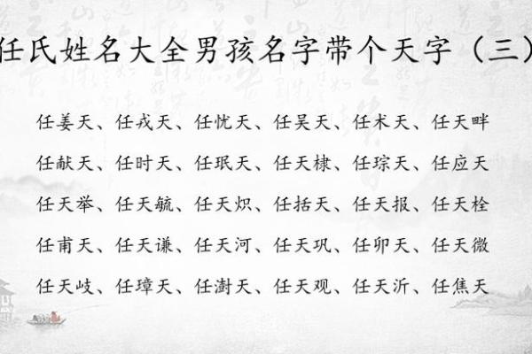 2019年4月30号子时出生的男孩要怎么起名字姓名