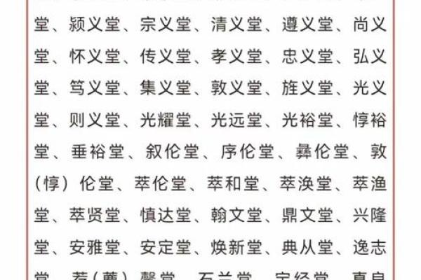 百里氏宗祠对联和郡望堂号-姓名学-华易算命网姓名