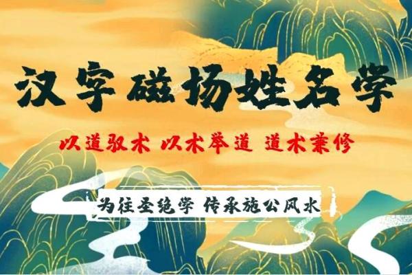 百里氏宗祠对联和郡望堂号-姓名学-华易算命网姓名