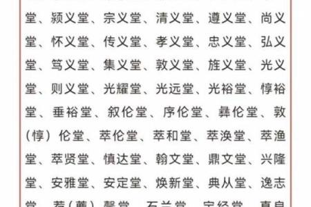 百里氏宗祠对联和郡望堂号-姓名学-华易算命网姓名